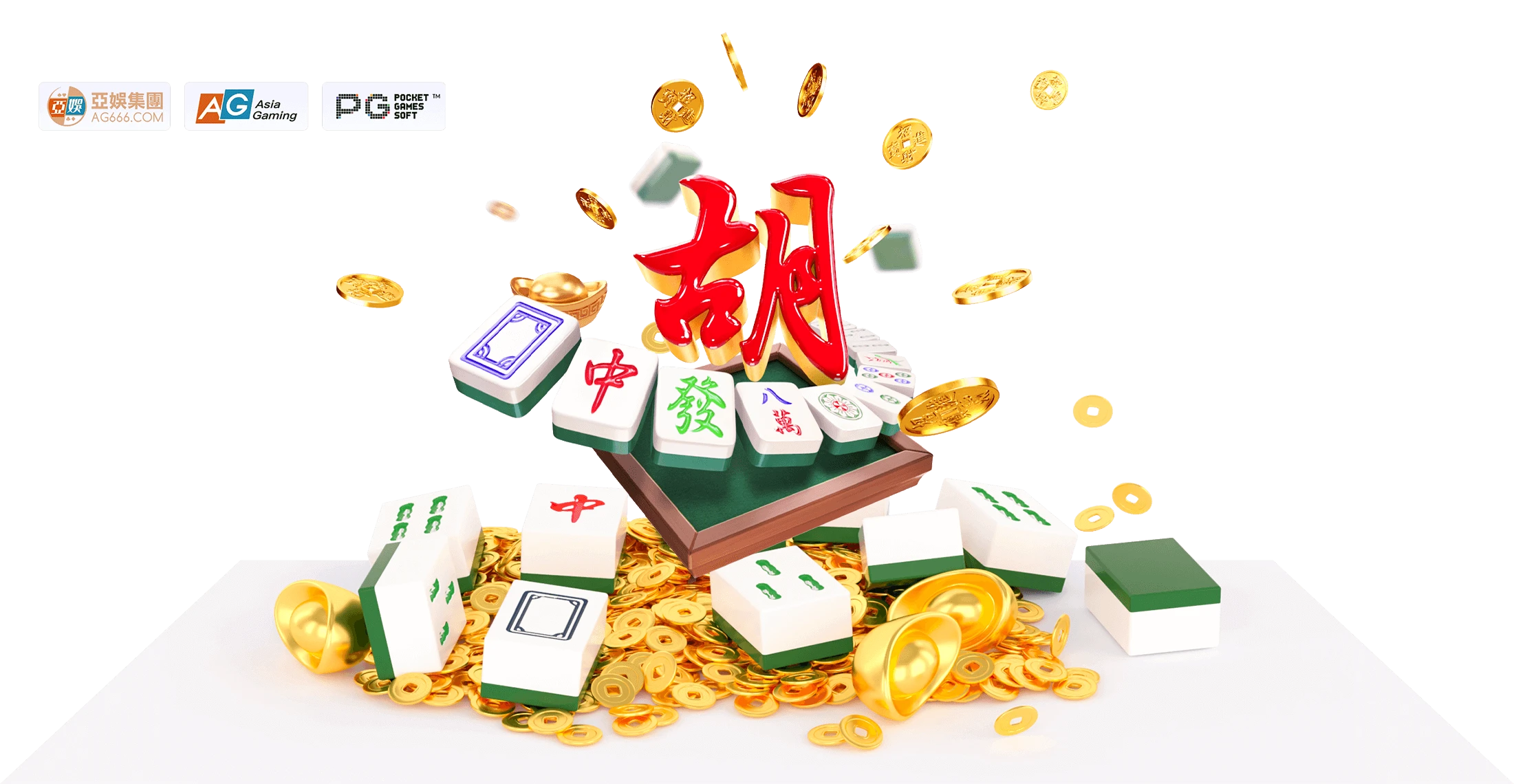 麻将胡了牌面主题